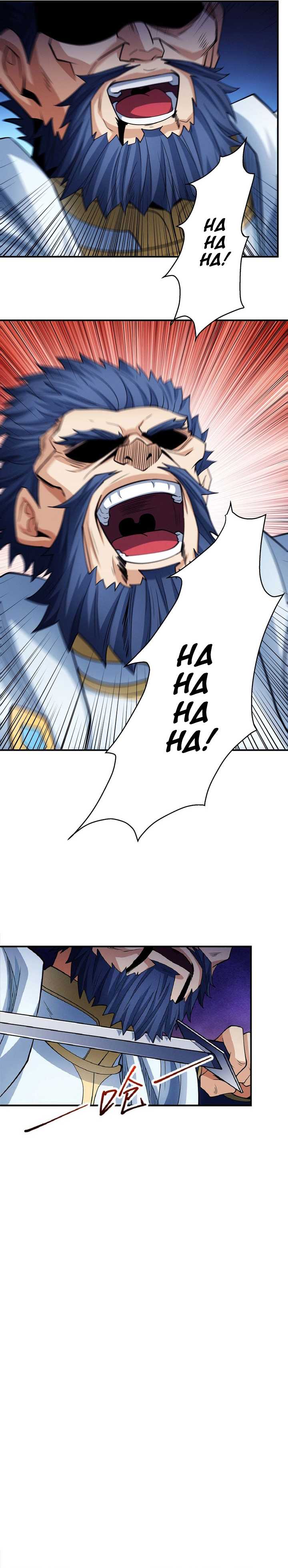 God of Martial Arts chapter 633